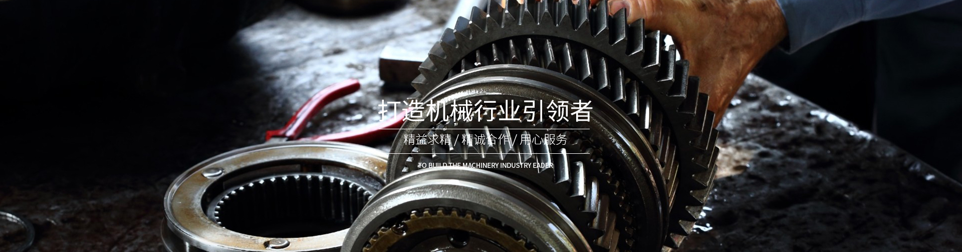 鋼板起重鉗banner